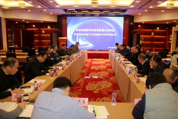 W020231227357211233987